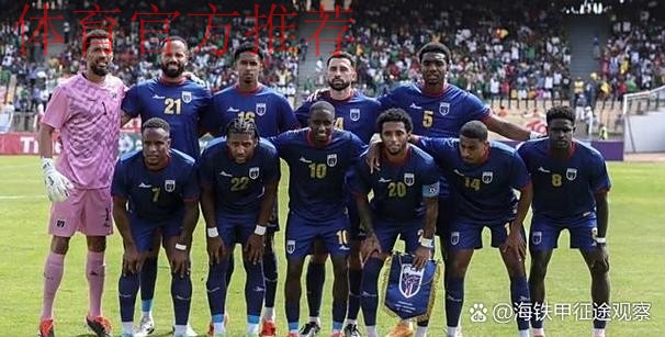 第十届足协会员大会即将召开 各项筹备工作就绪