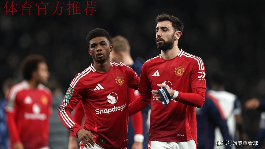 曼联对伯恩茅斯球员评分：库尼亚全场最佳，三人低迷仅获5分