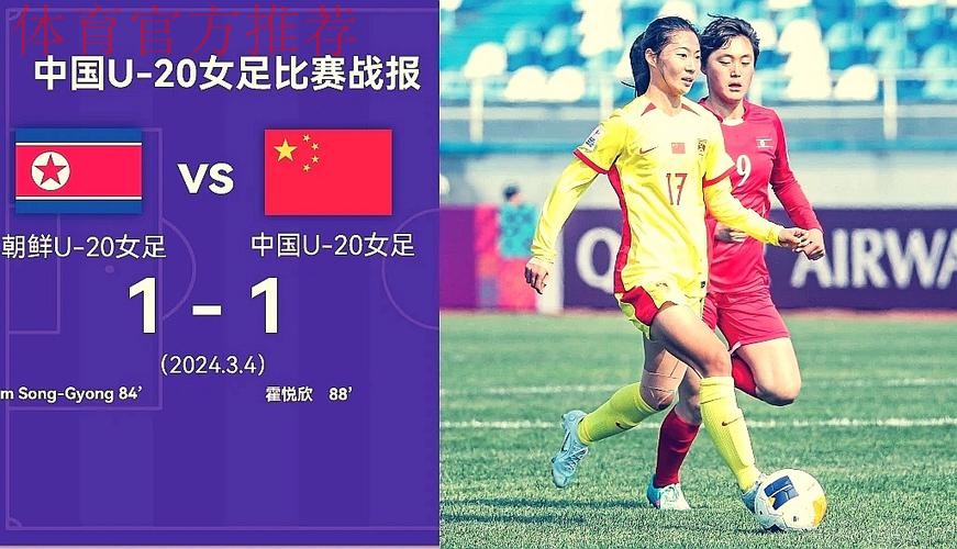 铿锵梦想 牵手未来 