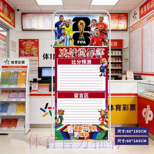 2026世界杯预测网站入口地址
